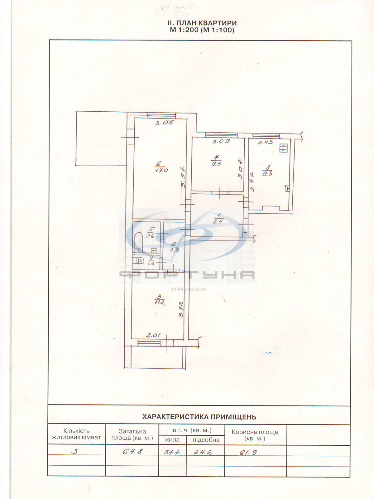 Продажа трехкомнатной квартиры в Черкассах, на ул. Хоменко 30, фото 1