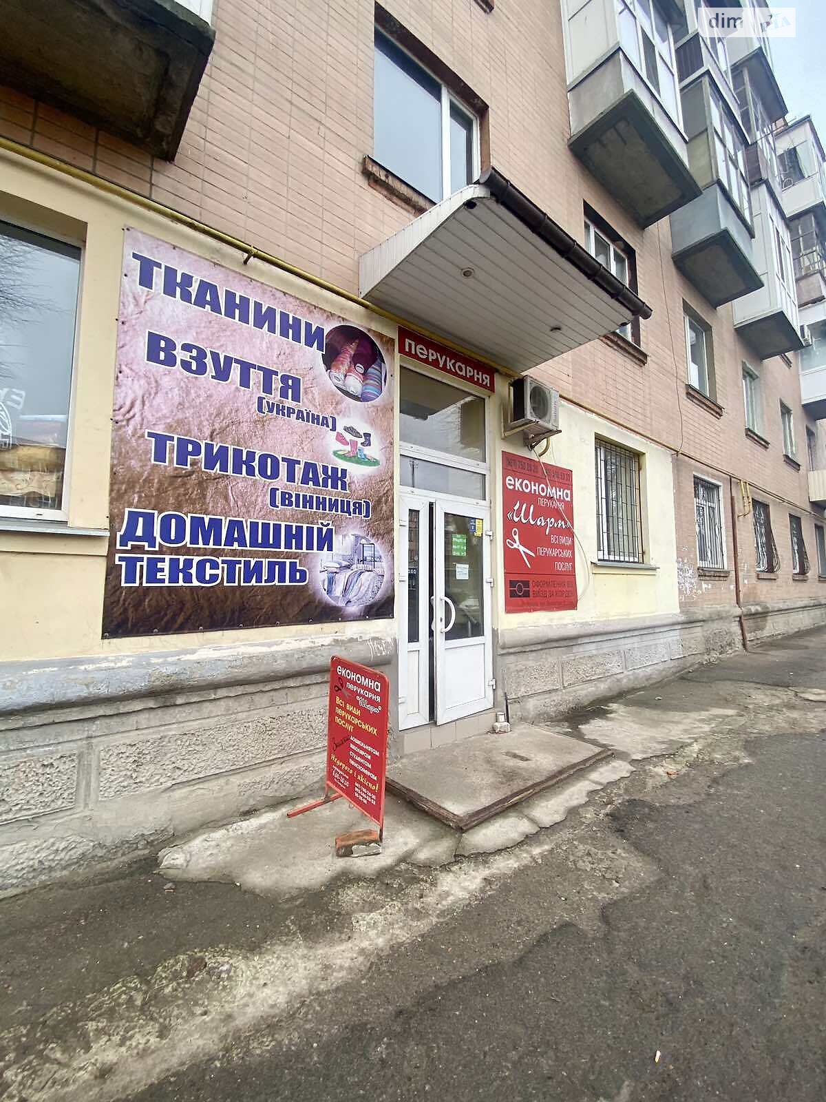 Продаж однокімнатної квартири в Черкасах, на вул. Вернигори 3, район Залізничний вокзал фото 1