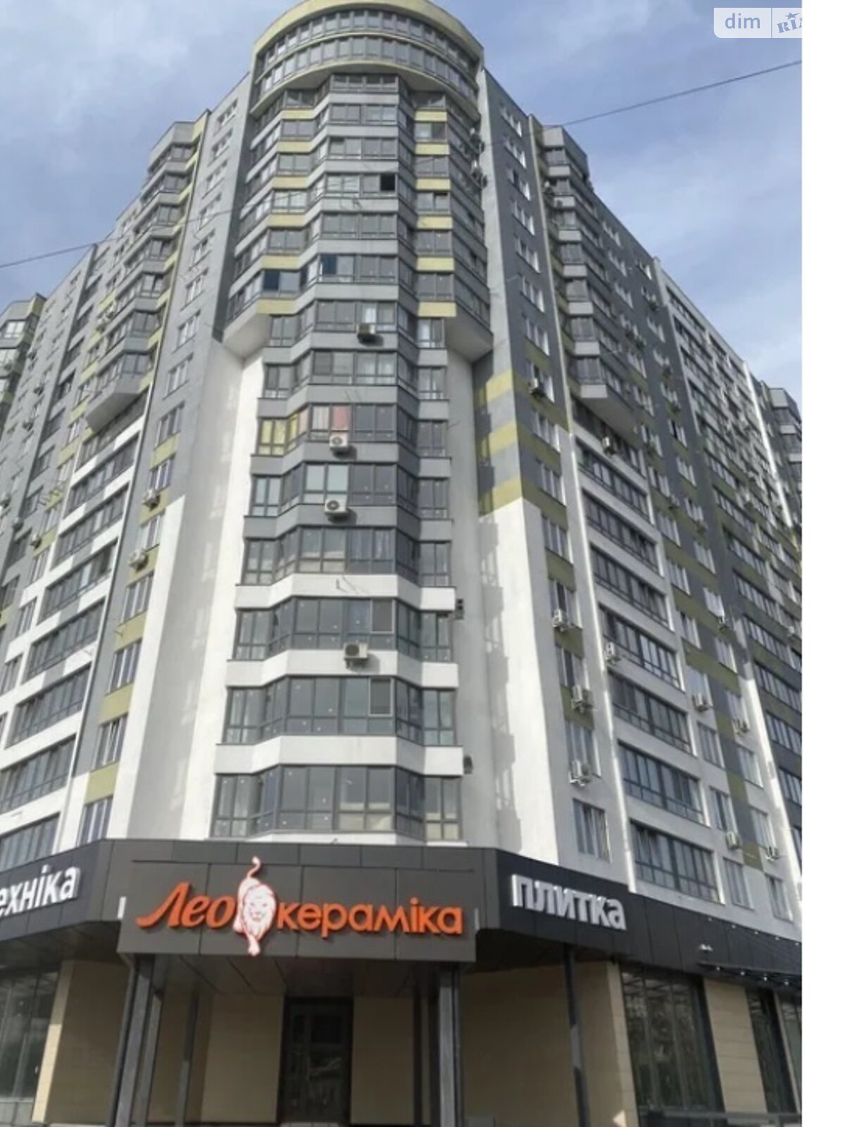 Продажа трехкомнатной квартиры в Черкассах, на ул. Грушевского Михаила, район Казбет фото 1