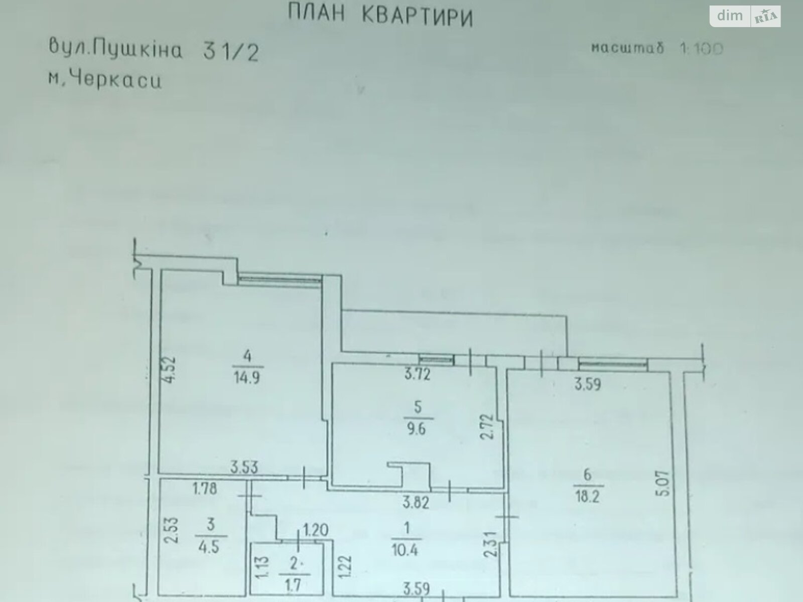 Продажа двухкомнатной квартиры в Черкассах, на ул. Праведницы Шулежко, район Казбет фото 1