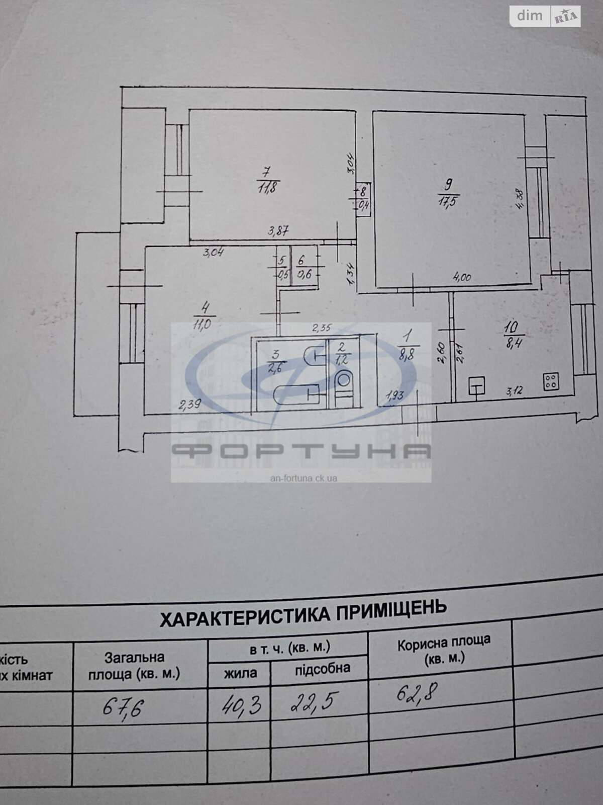 Продаж трикімнатної квартири в Черкасах, на вул. Праведниці Шулежко 153, район Казбет фото 1