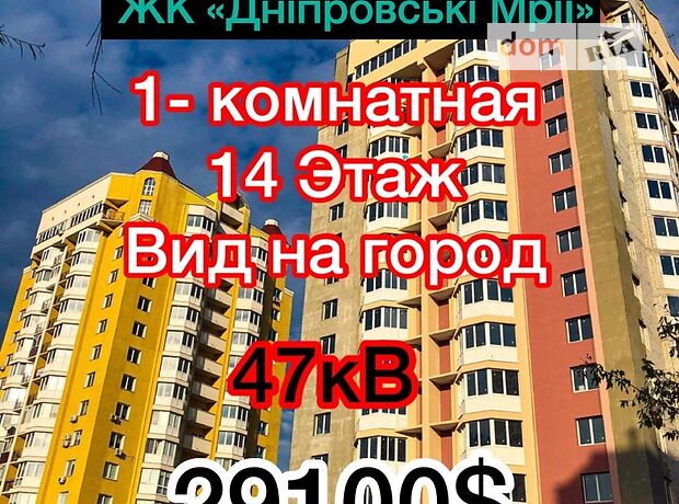 Продажа однокомнатной квартиры в Черкассах, на ул. Гагарина 42/1, район Мытница фото 1 Продажа однокомнатной квартиры в Черкассах, на ул. Гагарина 42/1, район Мытница фото 1