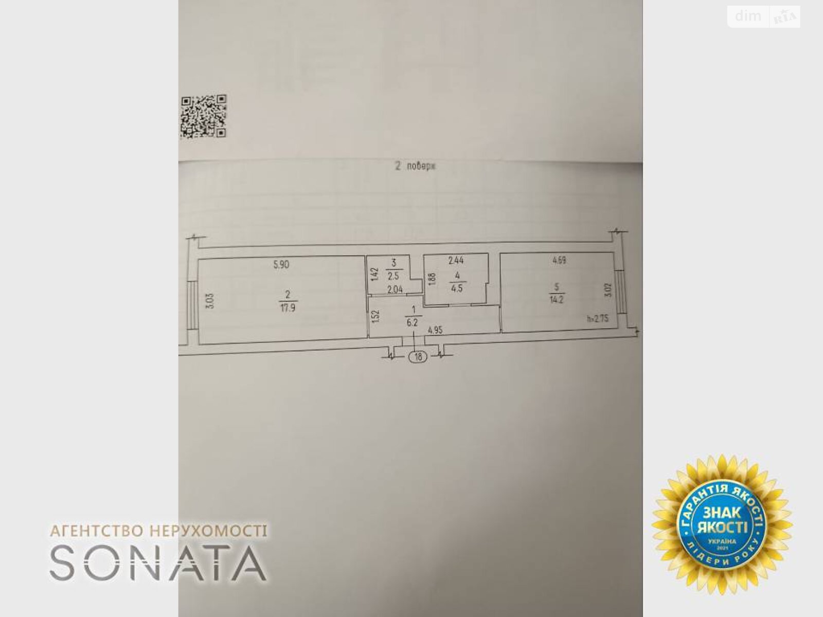 Продажа однокомнатной квартиры в Черкассах, на ул. Казацкая 21, район Мытница фото 1