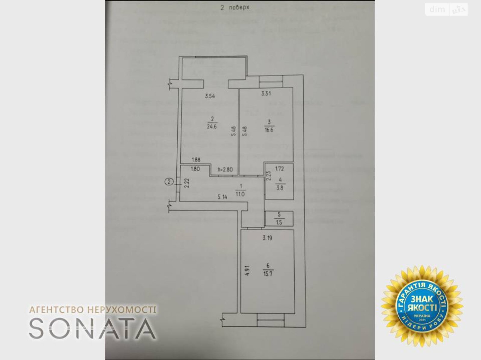 Продаж двокімнатної квартири в Черкасах, на вул. Героїв Дніпра 4, район Митниця-річпорт фото 1