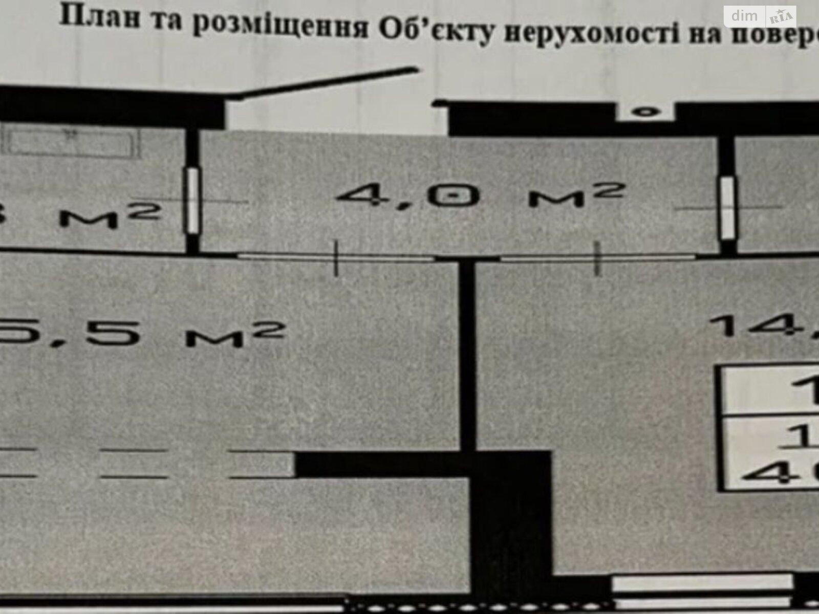 Продажа однокомнатной квартиры в Черкассах, на ул. Героев Днепра, район Мытница-речпорт фото 1