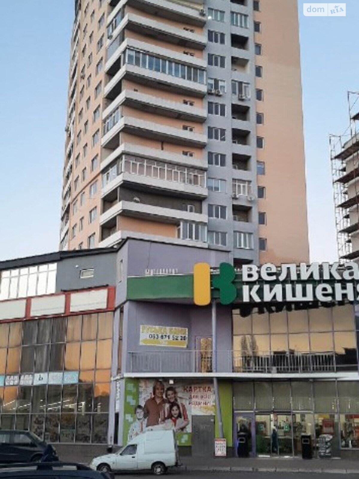 Продаж трикімнатної квартири в Черкасах, на вул. Припортова 42/1, район Митниця-річпорт фото 1