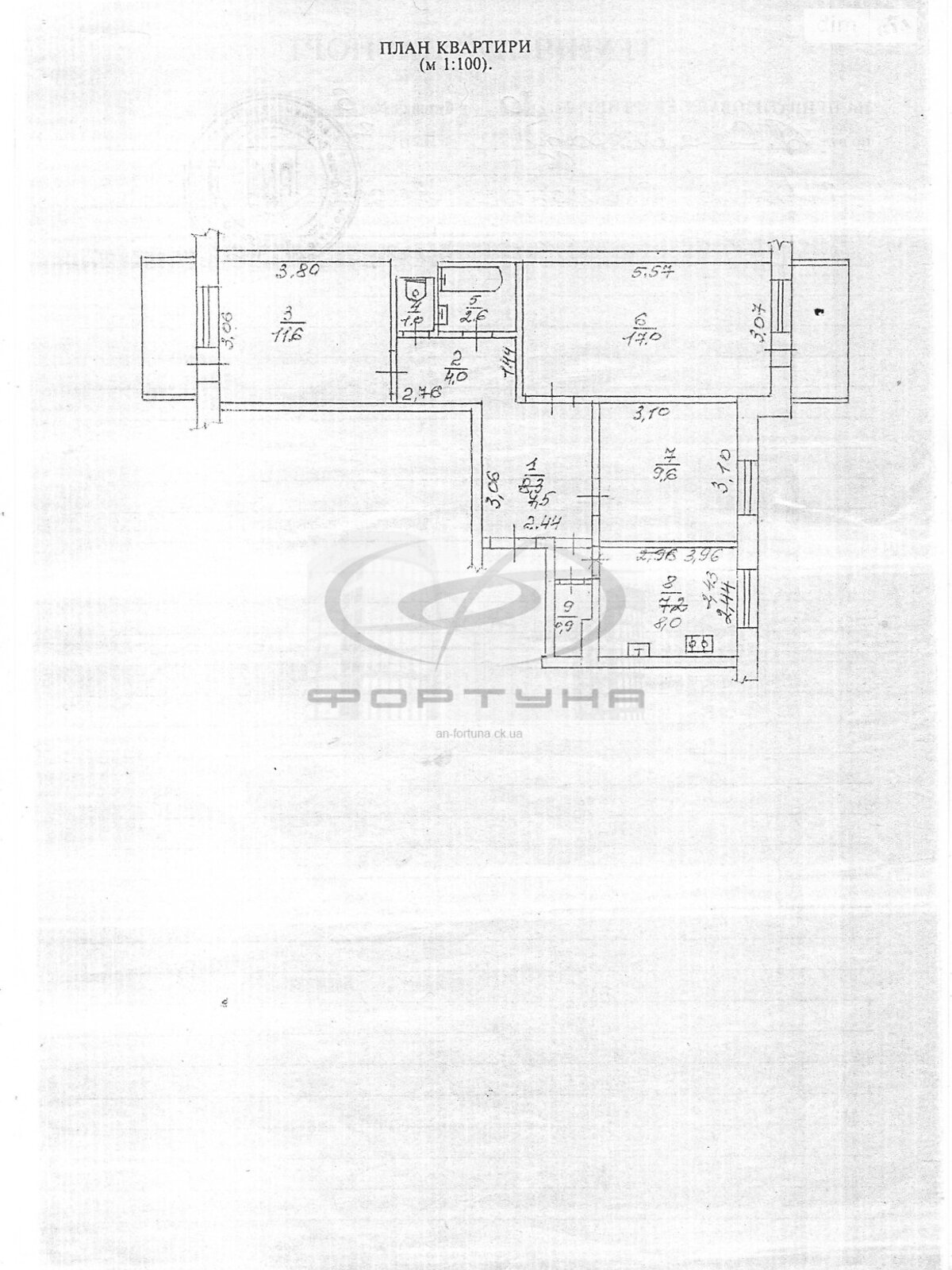 Продажа трехкомнатной квартиры в Черкассах, на ул. Припортовая 6, район Мытница-речпорт фото 1