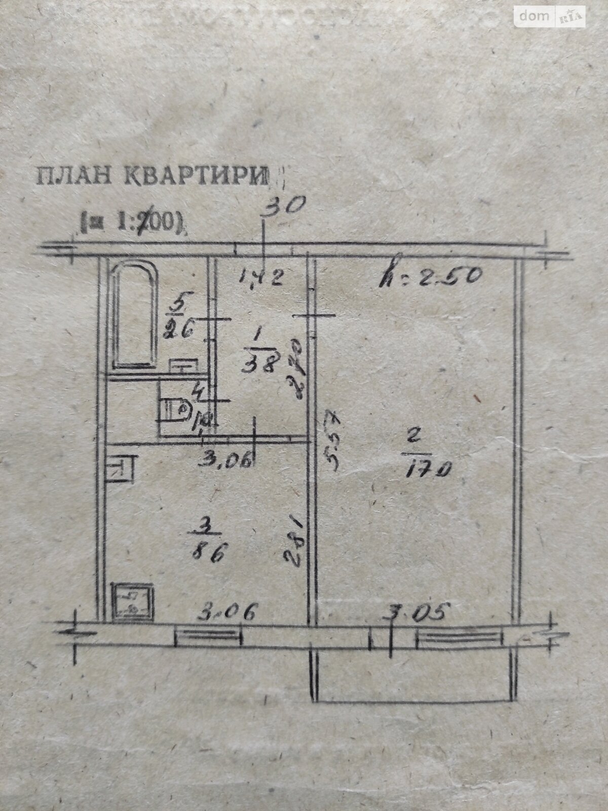 Продажа однокомнатной квартиры в Черкассах, на ул. Владимира Великого 87, район Мытница-центр фото 1