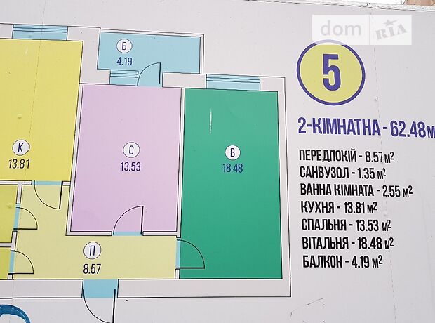 Продажа двухкомнатной квартиры в Черкассах, на ул. Героев Днепра 53/1, район Мытница-центр фото 1 Продажа двухкомнатной квартиры в Черкассах, на ул. Героев Днепра 53/1, район Мытница-центр фото 1