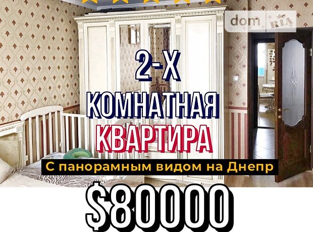 Продажа двухкомнатной квартиры в Черкассах, на Жужомы Сержанта улица 5, район Мытница-центр фото 1 Продажа двухкомнатной квартиры в Черкассах, на Жужомы Сержанта улица 5, район Мытница-центр фото 1