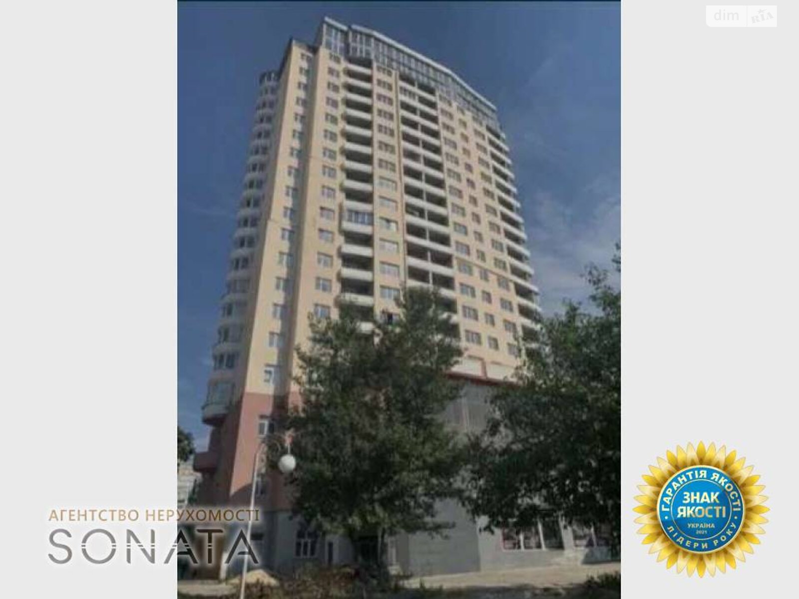 Продаж трикімнатної квартири в Черкасах, на вул. Припортова 42/1, район Митниця-центр фото 1 Продаж трикімнатної квартири в Черкасах, на вул. Припортова 42/1, район Митниця-центр фото 1