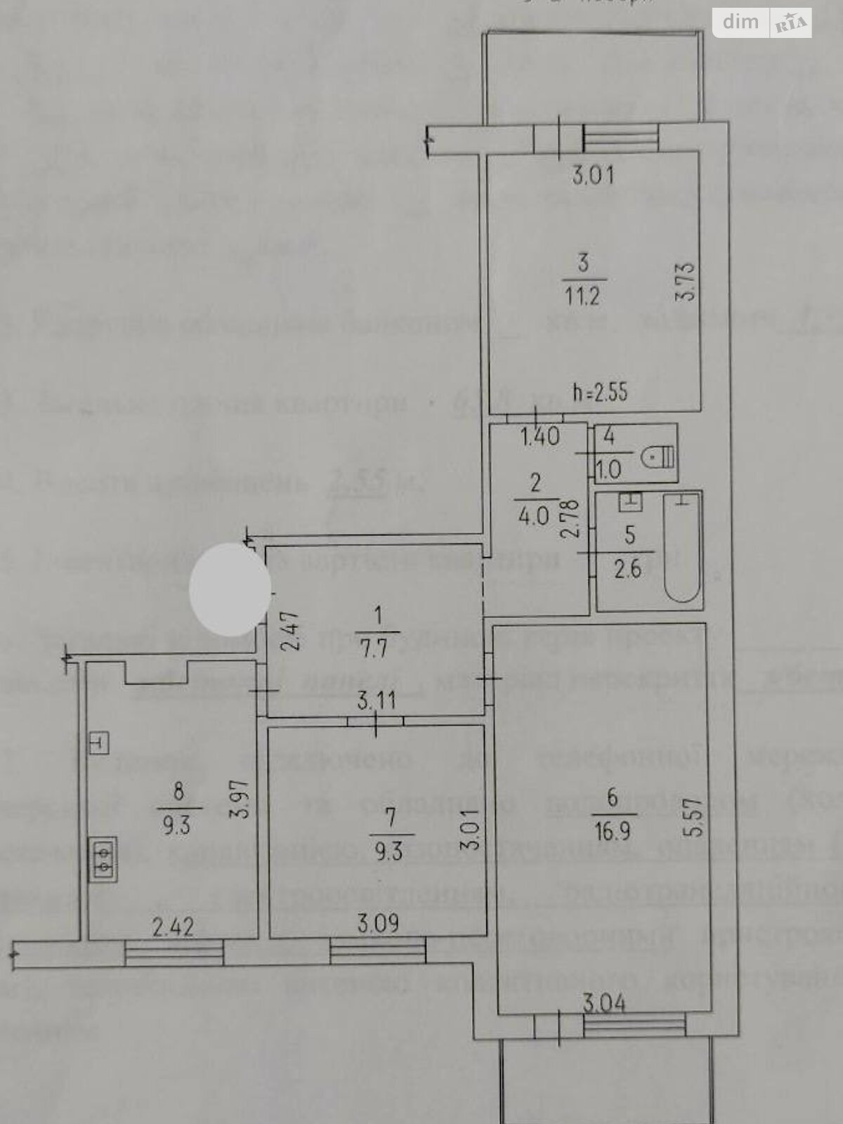 Продажа трехкомнатной квартиры в Черкассах, на ул. Владимира Великого, район Мытница фото 1