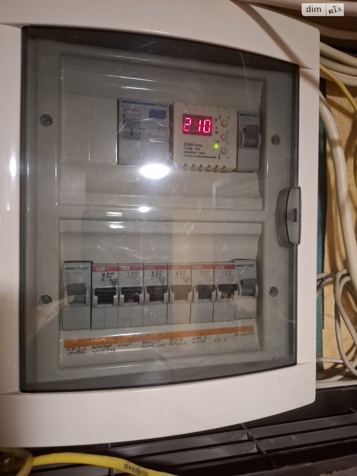 Продажа трехкомнатной квартиры в Черкассах, на ул. Благовестная 236, район Приднепровский фото 1 Продажа трехкомнатной квартиры в Черкассах, на ул. Благовестная 236, район Приднепровский фото 1