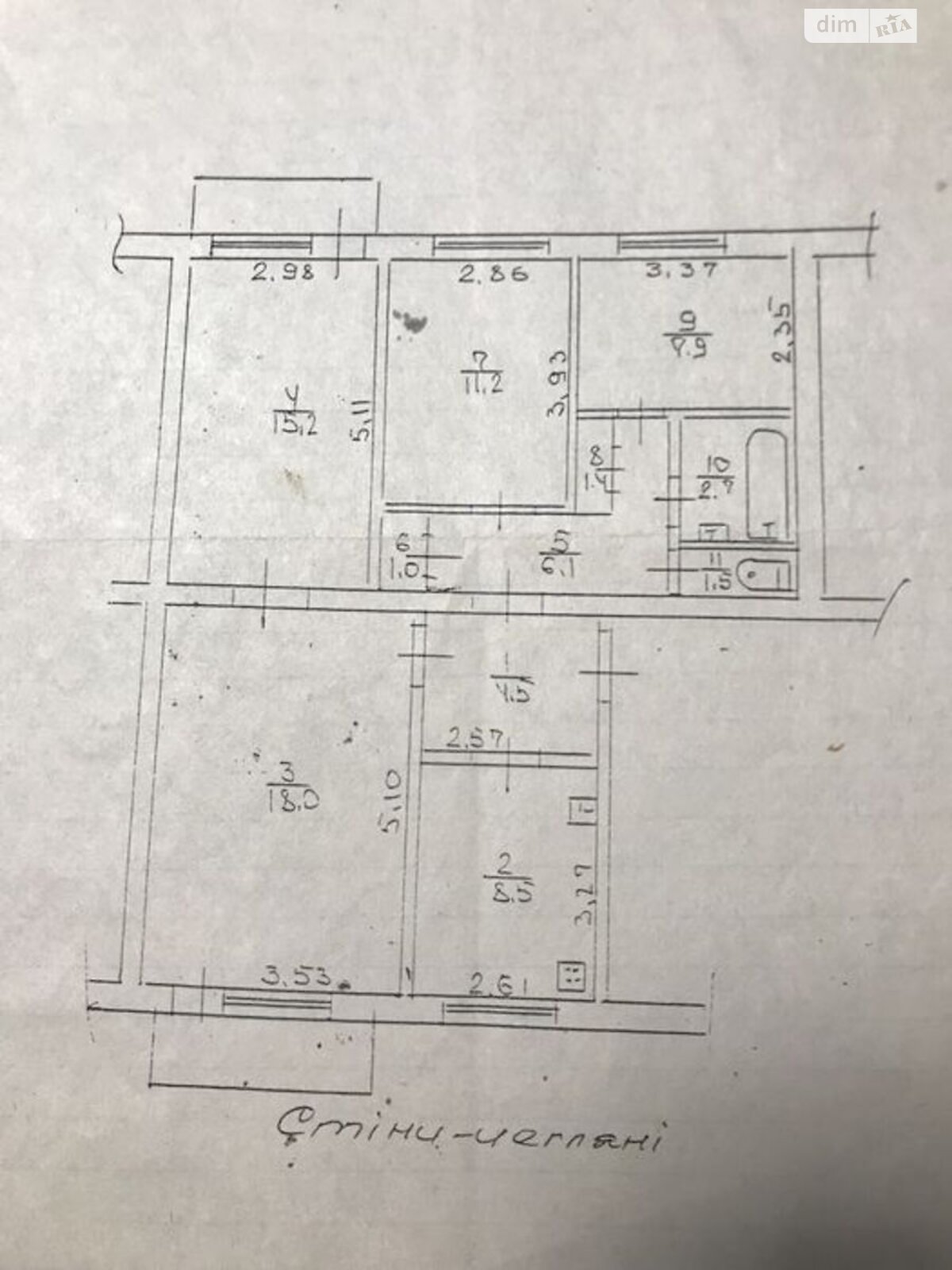 Продажа четырехкомнатной квартиры в Черкассах, на ул. Вячеслава Черновола 7, район Приднепровский фото 1