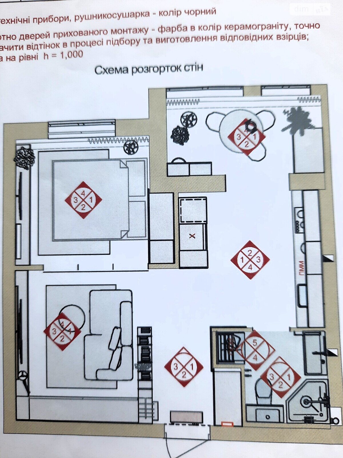 Продажа двухкомнатной квартиры в Черкассах, на ул. Героев Днепра 6, район Приднепровский фото 1 Продажа двухкомнатной квартиры в Черкассах, на ул. Героев Днепра 6, район Приднепровский фото 1