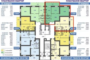 Продажа однокомнатной квартиры в Черкассах, на ул. Гоголя 320, район Приднепровский фото 2