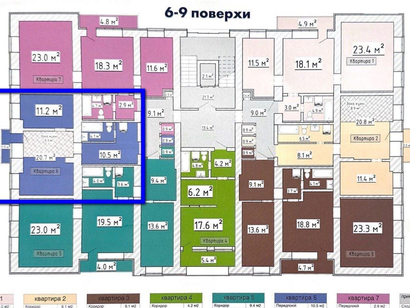 Продажа однокомнатной квартиры в Черкассах, на ул. Ильенко Юрия 7, район Приднепровский фото 1