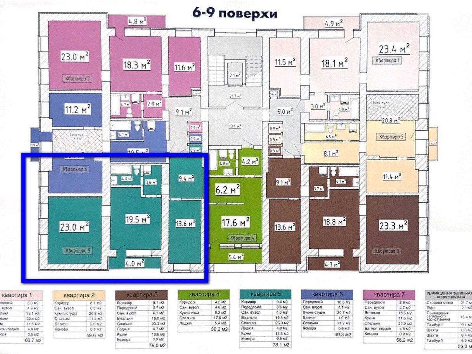 Продажа двухкомнатной квартиры в Черкассах, на ул. Ильенко Юрия 7, район Приднепровский фото 1