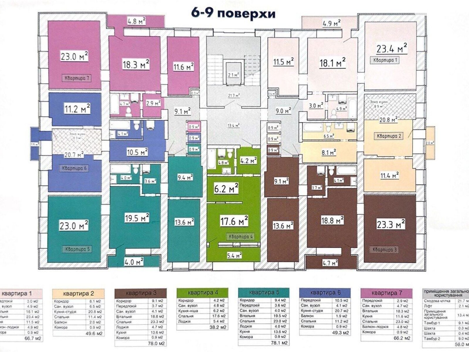 Продаж двокімнатної квартири в Черкасах, на вул. Іллєнка Юрія 4, район Придніпровський фото 1