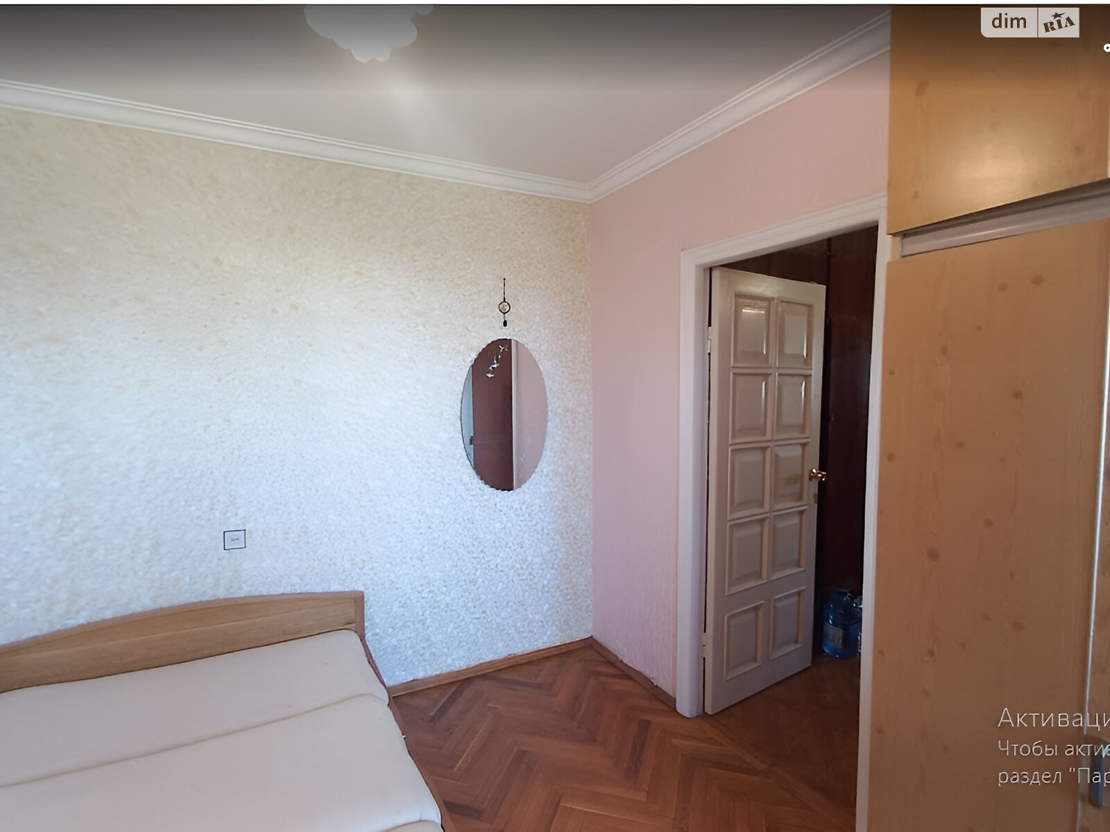 Продажа трехкомнатной квартиры в Черкассах, на ул. Мытницкая, район Приднепровский фото 1 Продажа трехкомнатной квартиры в Черкассах, на ул. Мытницкая, район Приднепровский фото 1