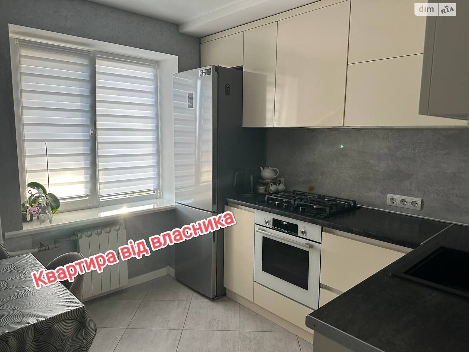 Продажа двухкомнатной квартиры в Черкассах, на ул. Нижняя Горова 105, район Приднепровский фото 1 Продажа двухкомнатной квартиры в Черкассах, на ул. Нижняя Горова 105, район Приднепровский фото 1