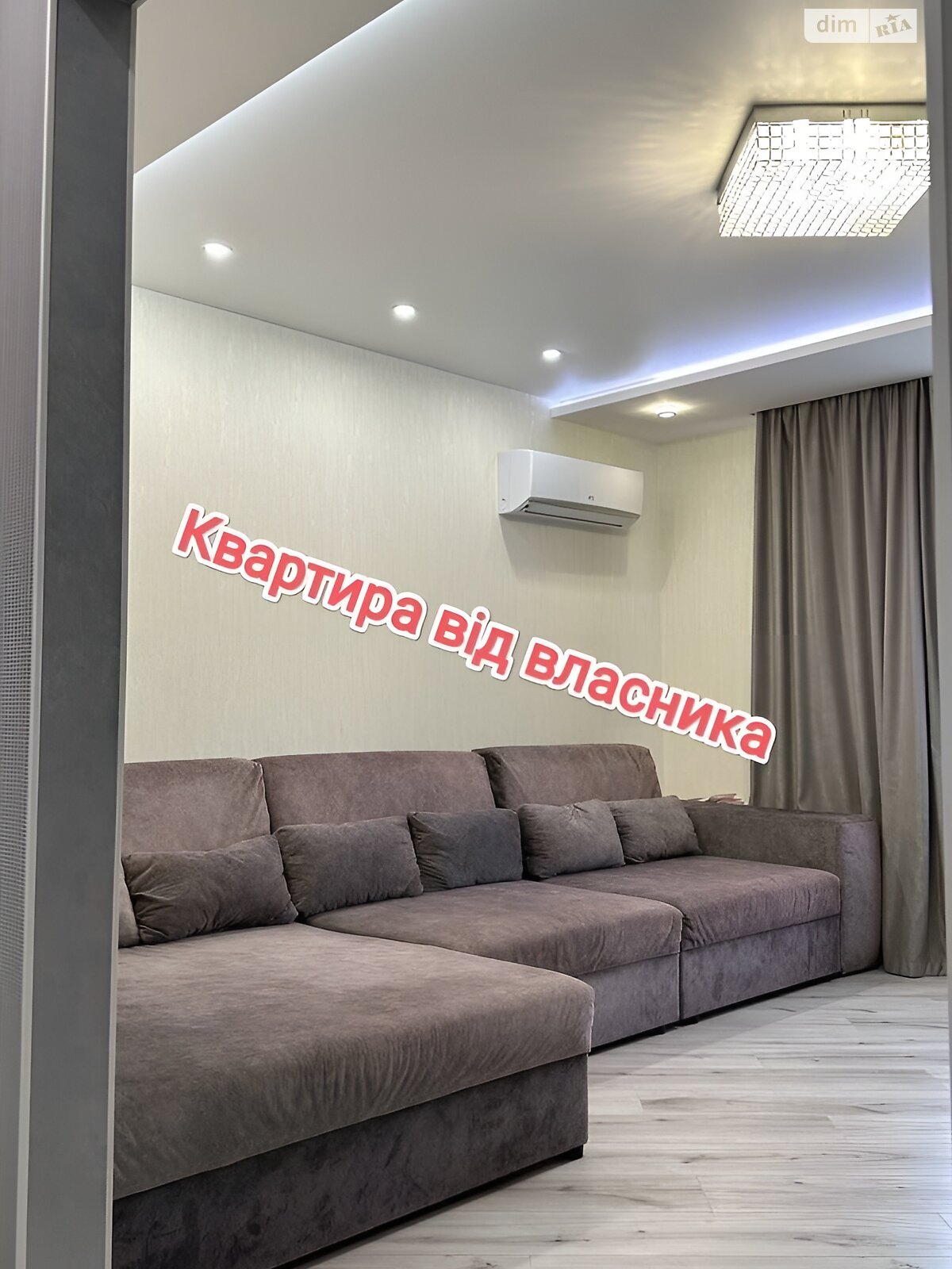 Продажа двухкомнатной квартиры в Черкассах, на ул. Нижняя Горова 105, район Приднепровский фото 1 Продажа двухкомнатной квартиры в Черкассах, на ул. Нижняя Горова 105, район Приднепровский фото 1