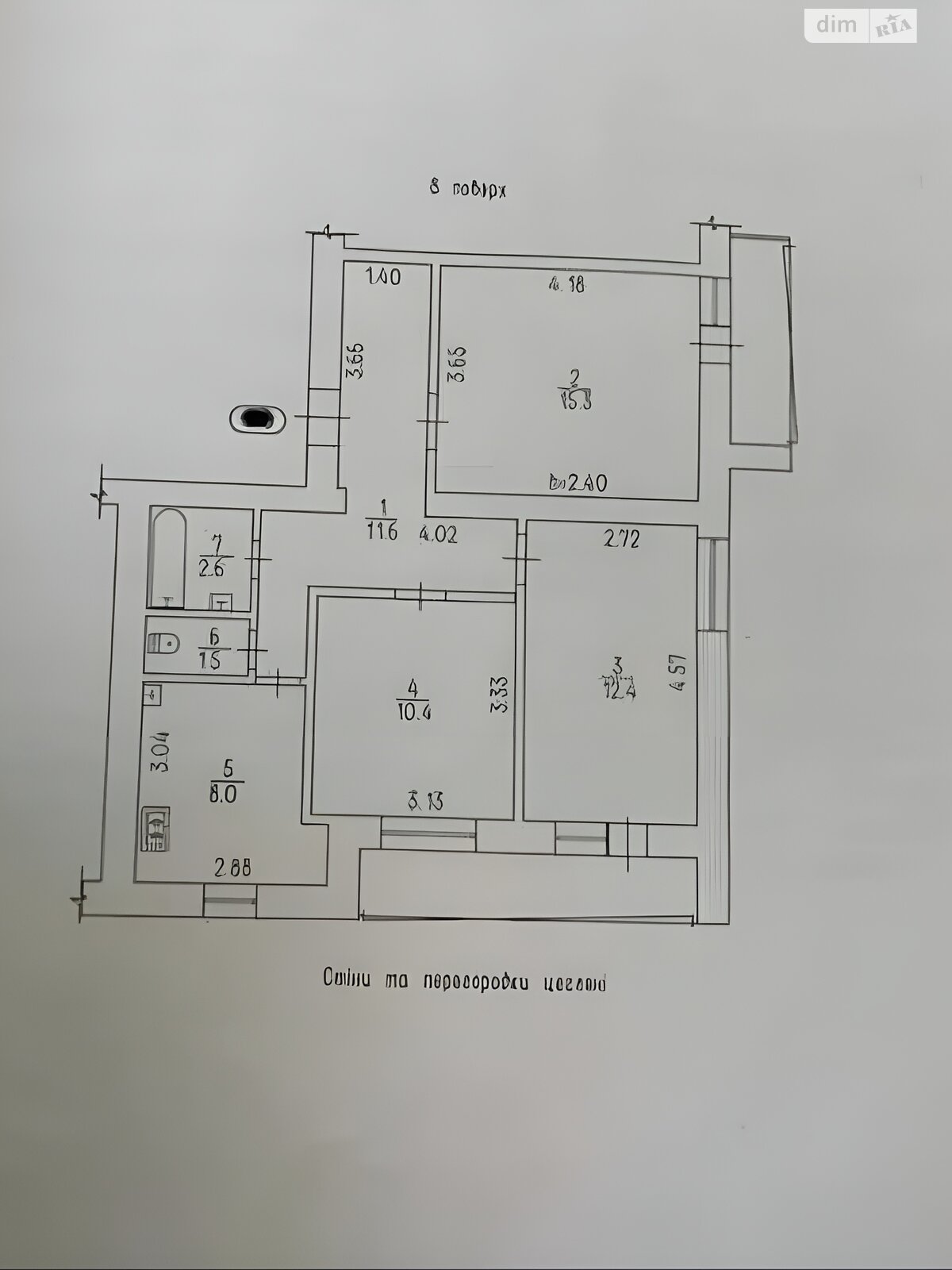 Продаж трикімнатної квартири в Черкасах, на вул. Нижня Горова 71, район Придніпровський фото 1 Продаж трикімнатної квартири в Черкасах, на вул. Нижня Горова 71, район Придніпровський фото 1