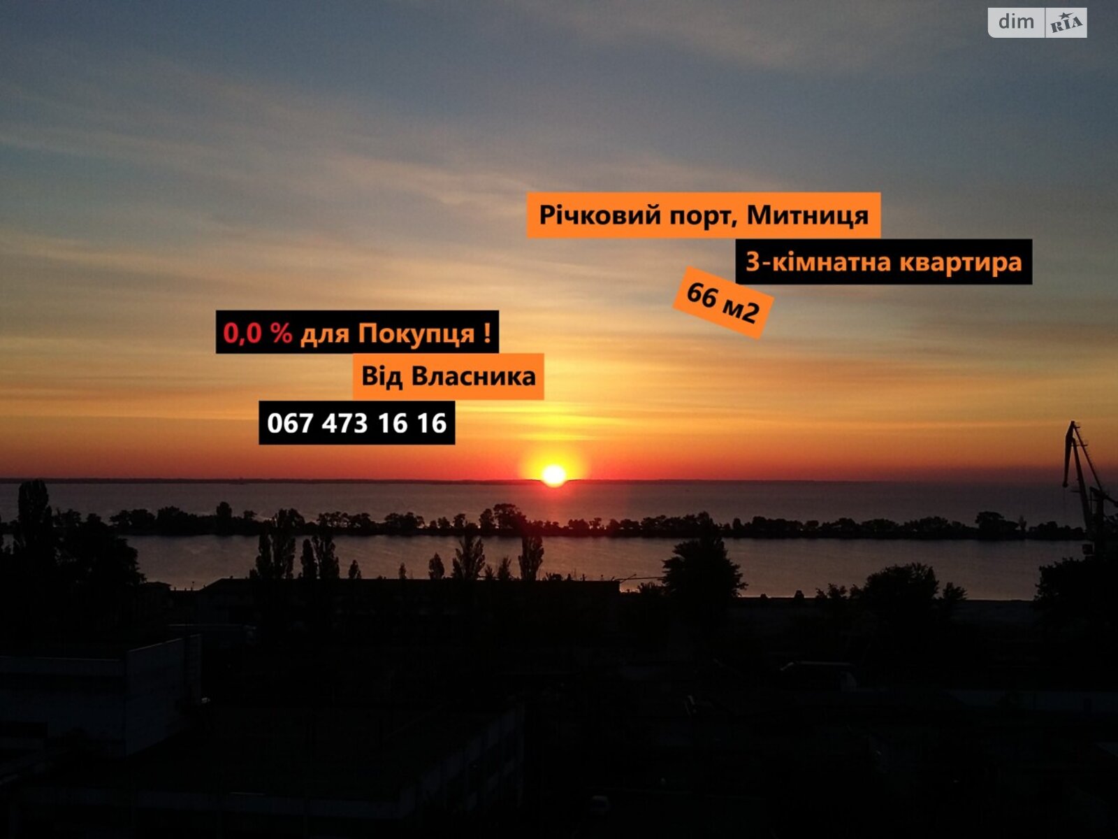 Продаж трикімнатної квартири в Черкасах, на вул. Нижня Горова 71, район Придніпровський фото 1 Продаж трикімнатної квартири в Черкасах, на вул. Нижня Горова 71, район Придніпровський фото 1