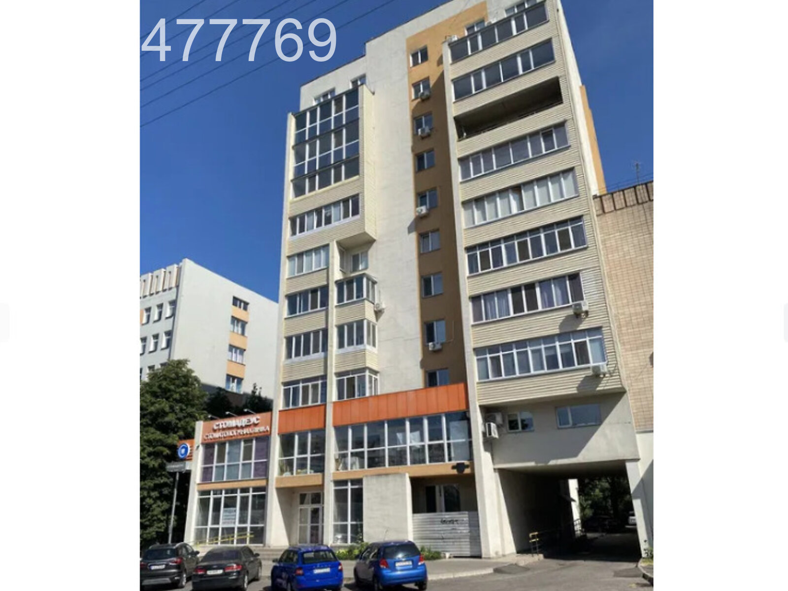 Продаж двокімнатної квартири в Черкасах, на вул. В'ячеслава Чорновола, район Придніпровський фото 1 Продаж двокімнатної квартири в Черкасах, на вул. В'ячеслава Чорновола, район Придніпровський фото 1