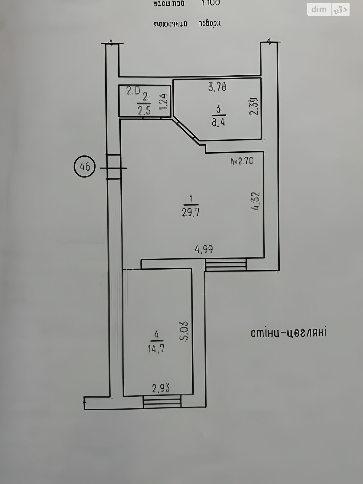 Продажа однокомнатной квартиры в Черкассах, на ул. Вячеслава Черновола 9/1, район Приднепровский фото 1