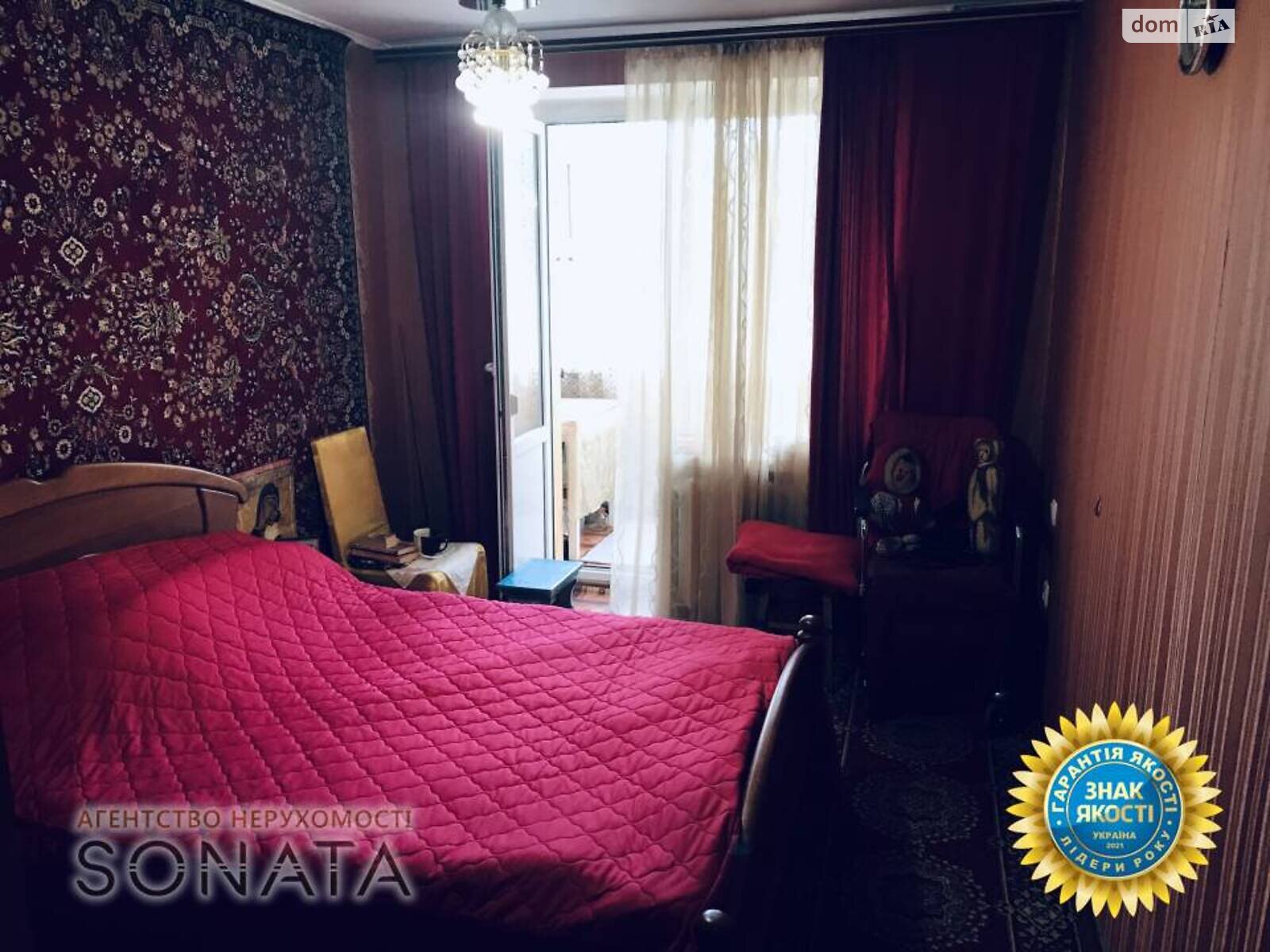 Продаж трикімнатної квартири в Черкасах, на вул. Чигиринська 40, район Район Д фото 1 Продаж трикімнатної квартири в Черкасах, на вул. Чигиринська 40, район Район Д фото 1