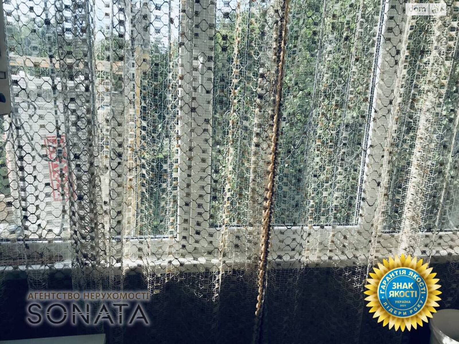 Продажа трехкомнатной квартиры в Черкассах, на ул. Чигиринская 40, район Район Д фото 1
