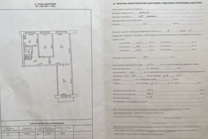 Продаж трикімнатної квартири в Черкасах, на вул. Петра Дорошенка 7, район Район Д фото 2