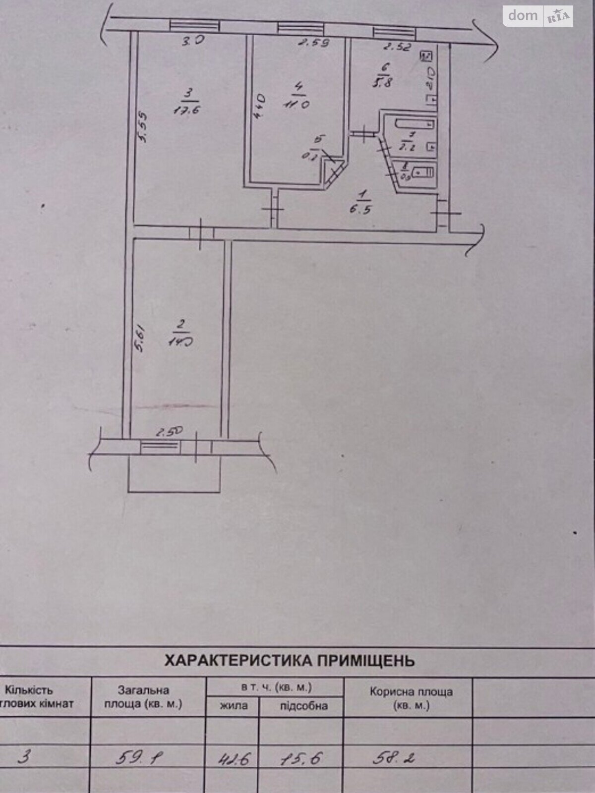 Продажа трехкомнатной квартиры в Черкассах, на ул. Подолинского, район Район Д фото 1