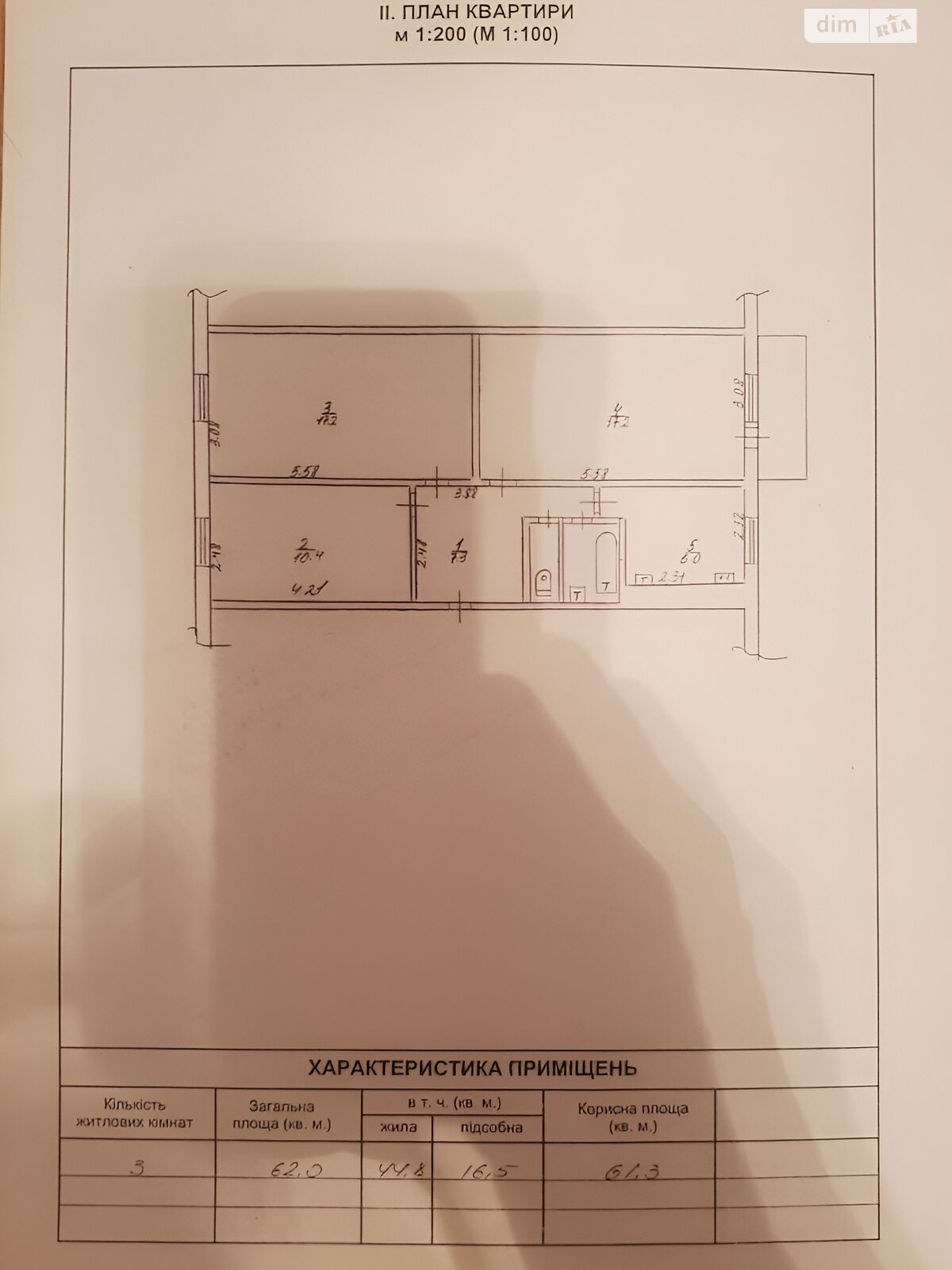 Продажа трехкомнатной квартиры в Черкассах, на ул. Амброса Сергея 23, район Седова фото 1