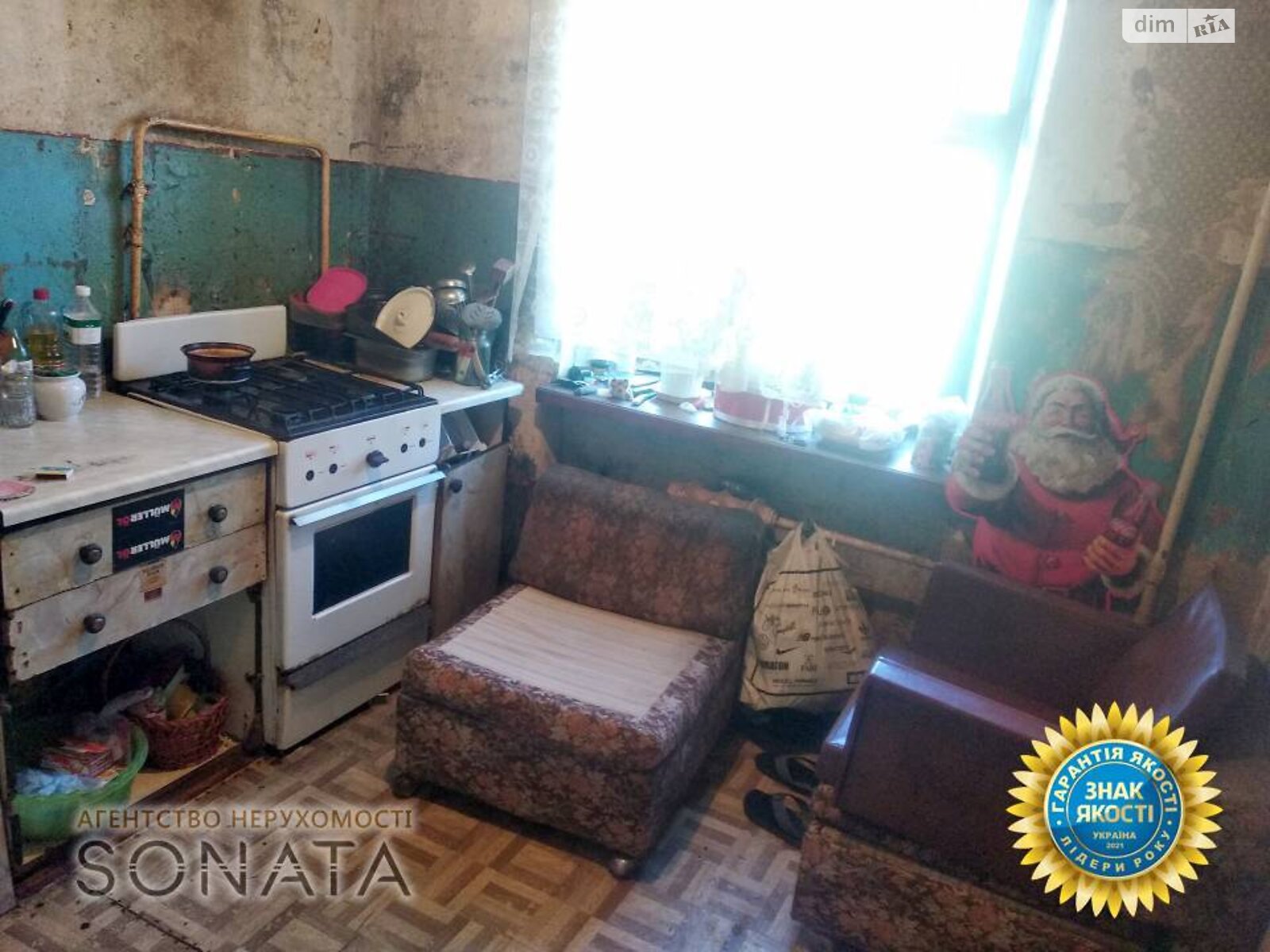 Продажа двухкомнатной квартиры в Черкассах, на ул. Вячеслава Черновола 120/2, район Школьная фото 1