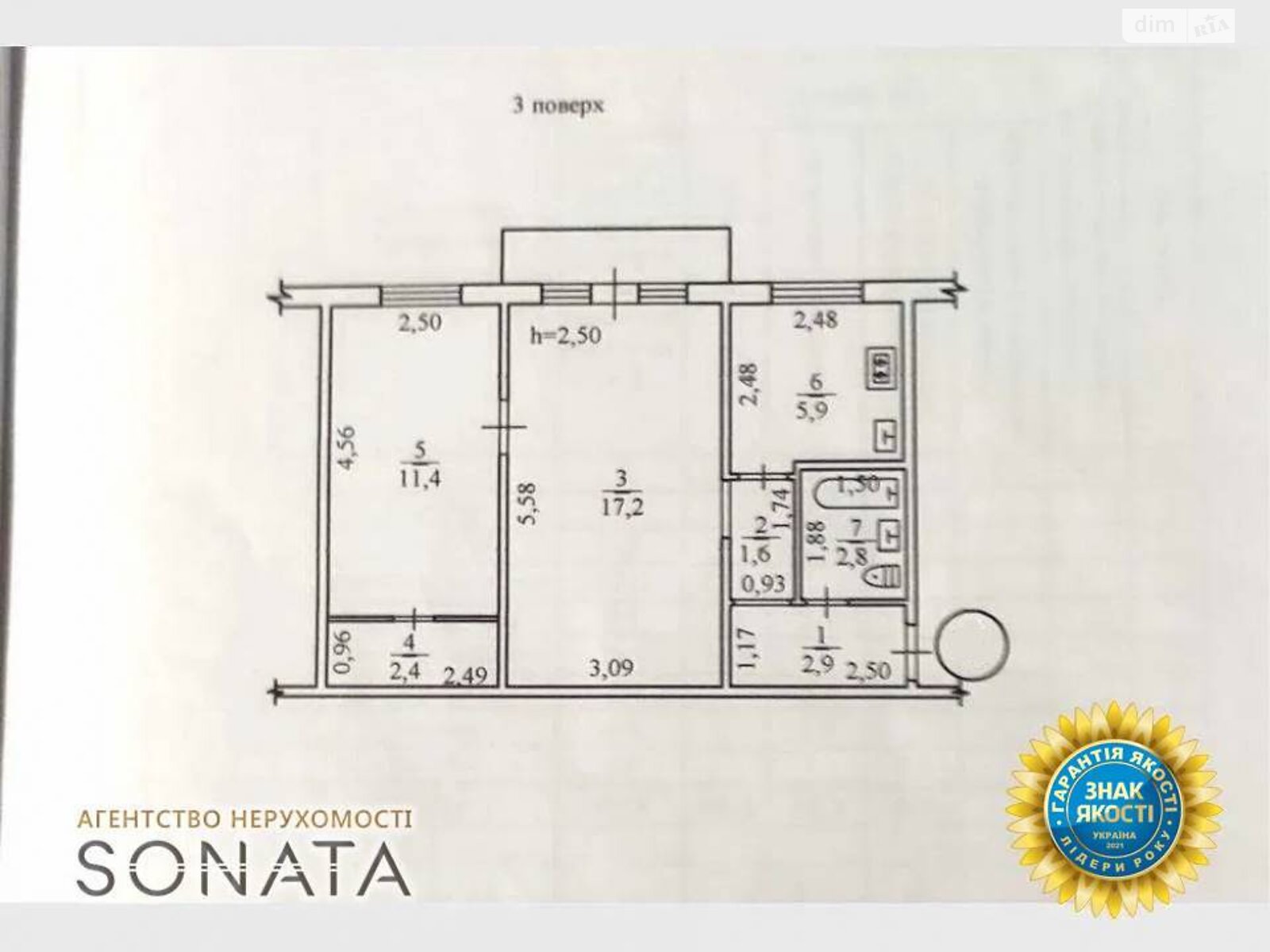 Продажа двухкомнатной квартиры в Черкассах, на ул. Кошки Самойла 153, район Школьная фото 1