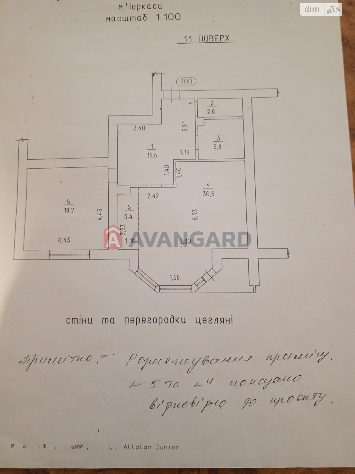 Продаж двокімнатної квартири в Черкасах, на вул. Байди-Вишневецького 97, район Соснівський фото 1