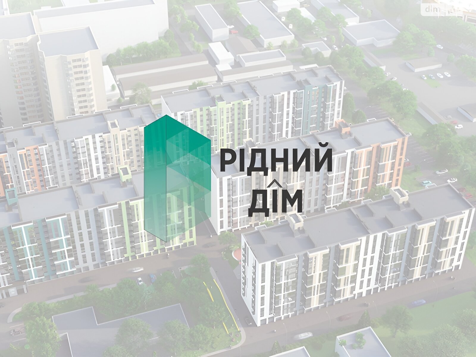 Продаж однокімнатної квартири в Черкасах, на вул. Байди-Вишневецького 101/1, район Соснівський фото 1