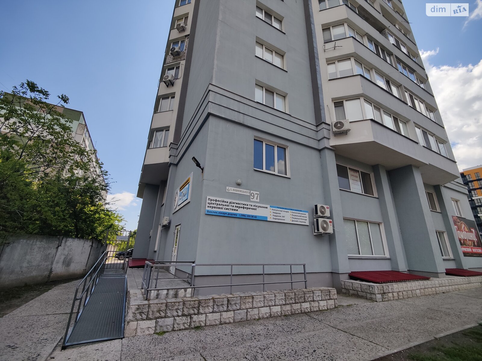 Продажа однокомнатной квартиры в Черкассах, на ул. Байды-Вишневецкого 97, район Сосновский фото 1 Продажа однокомнатной квартиры в Черкассах, на ул. Байды-Вишневецкого 97, район Сосновский фото 1