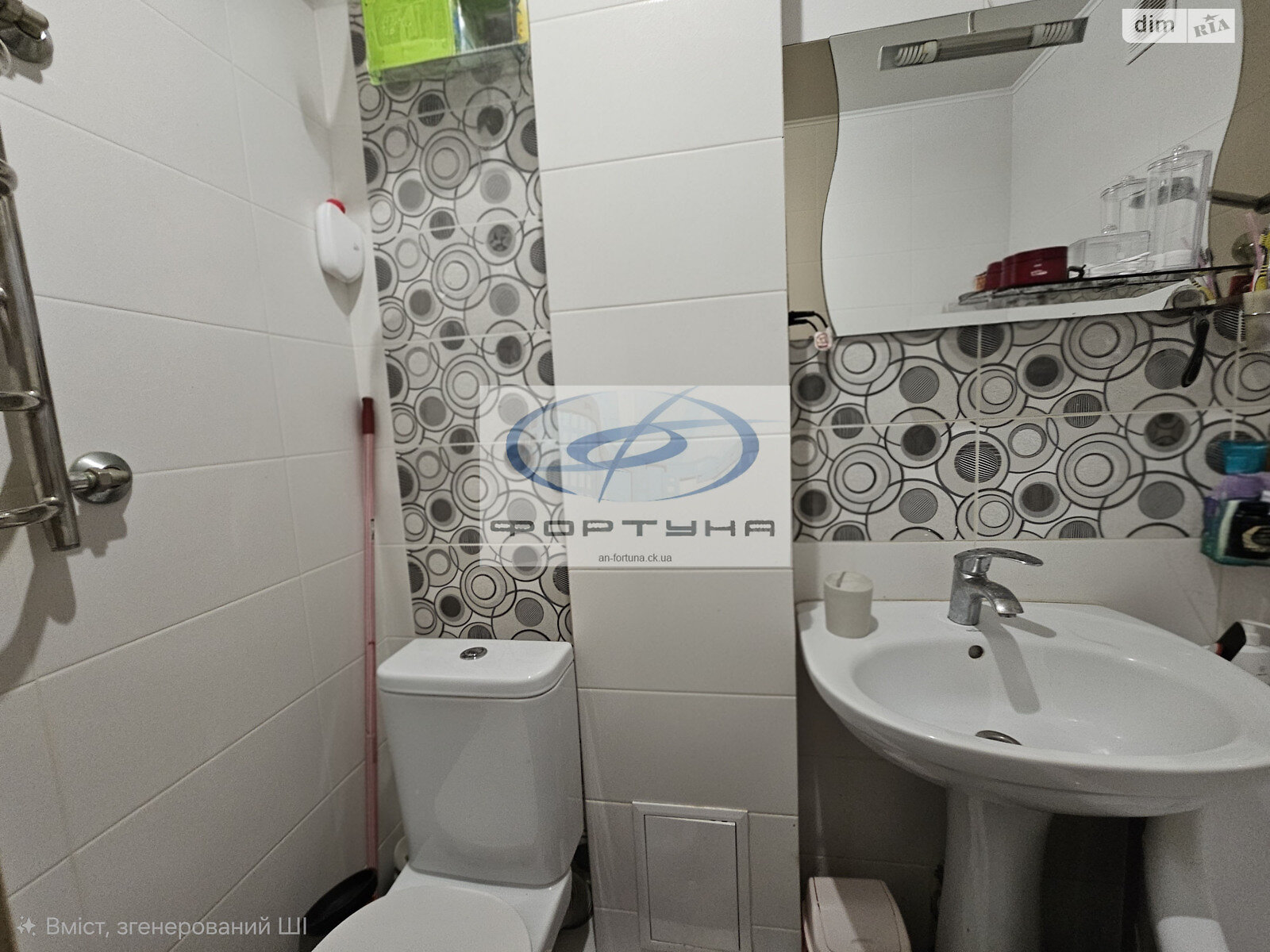 Продаж двокімнатної квартири в Черкасах, на вул. Дахнівська 42/1, район Соснівський фото 1