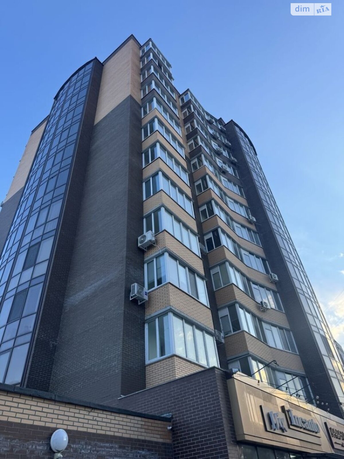 Продажа двухкомнатной квартиры в Черкассах, на ул. Гоголя 261/3, район Сосновский фото 1