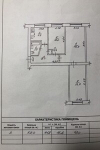 Продажа трехкомнатной квартиры в Черкассах, на ул. Зализняка Максима 99, район Сосновский фото 2