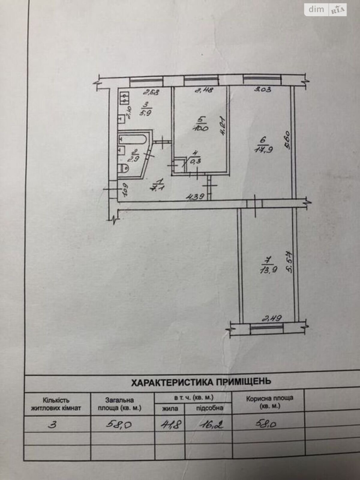 Продажа трехкомнатной квартиры в Черкассах, на ул. Зализняка Максима 99, район Сосновский фото 1