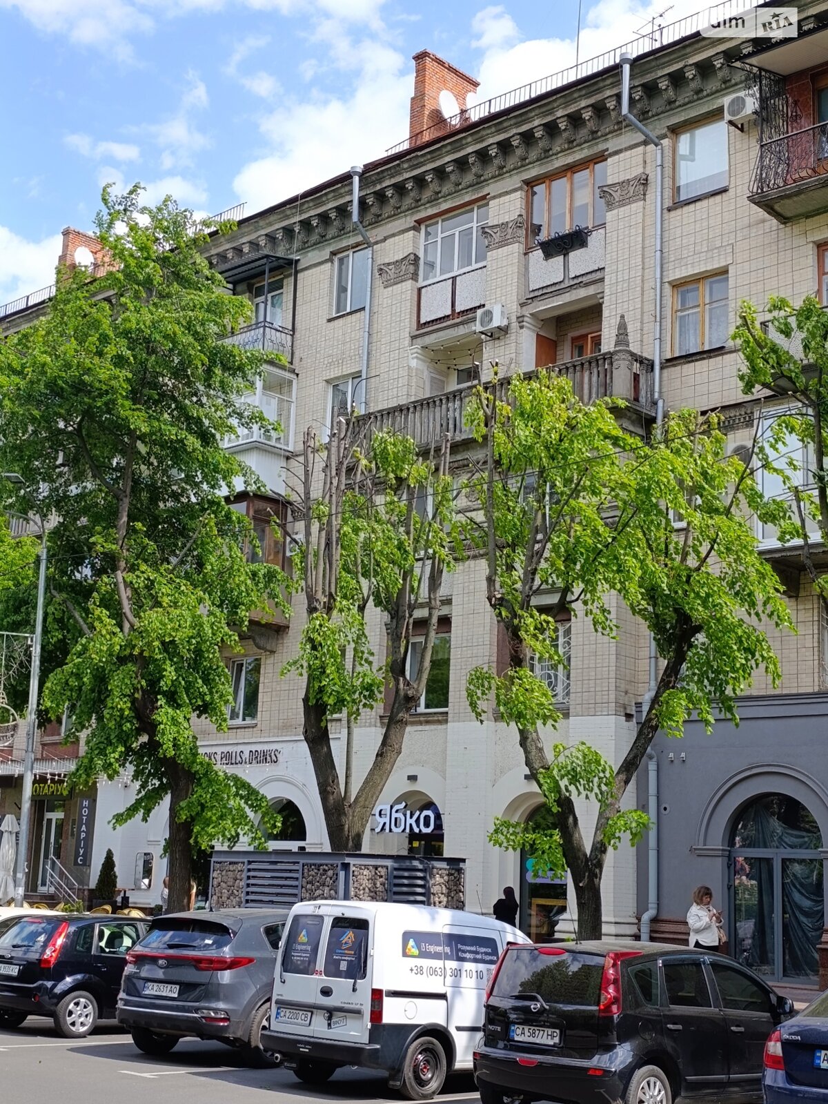 Продажа четырехкомнатной квартиры в Черкассах, на ул. Лазарева 4, район Сосновский фото 1 Продажа четырехкомнатной квартиры в Черкассах, на ул. Лазарева 4, район Сосновский фото 1