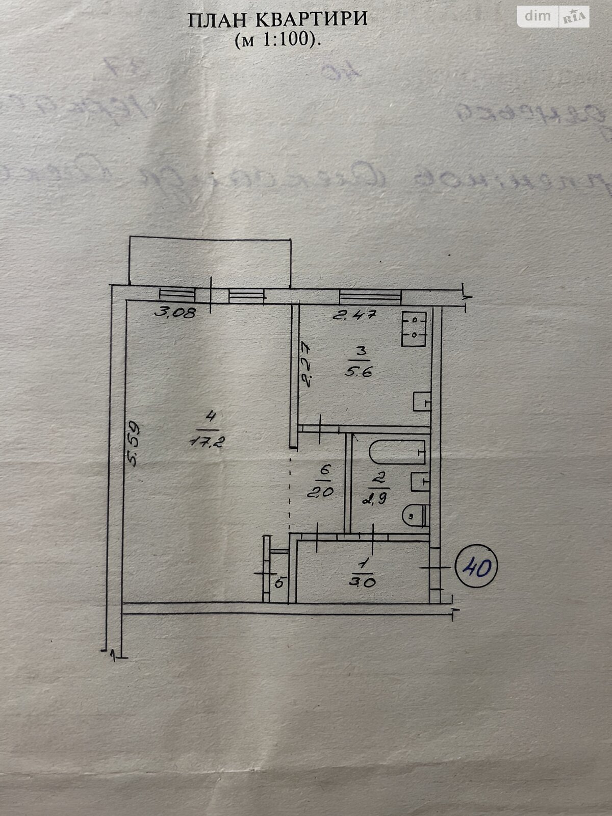 Продажа однокомнатной квартиры в Черкассах, на ул. Лупиноса Анатолия 37, район Сосновский фото 1 Продажа однокомнатной квартиры в Черкассах, на ул. Лупиноса Анатолия 37, район Сосновский фото 1