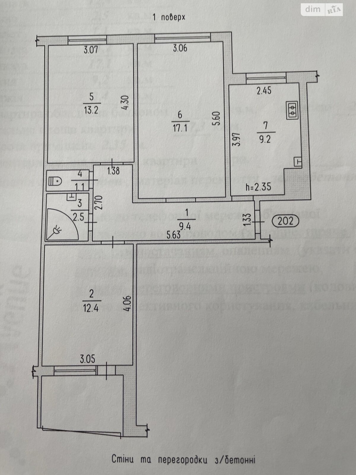 Продаж трикімнатної квартири в Черкасах, на просп. Перемоги 48, район Соснівський фото 1 Продаж трикімнатної квартири в Черкасах, на просп. Перемоги 48, район Соснівський фото 1