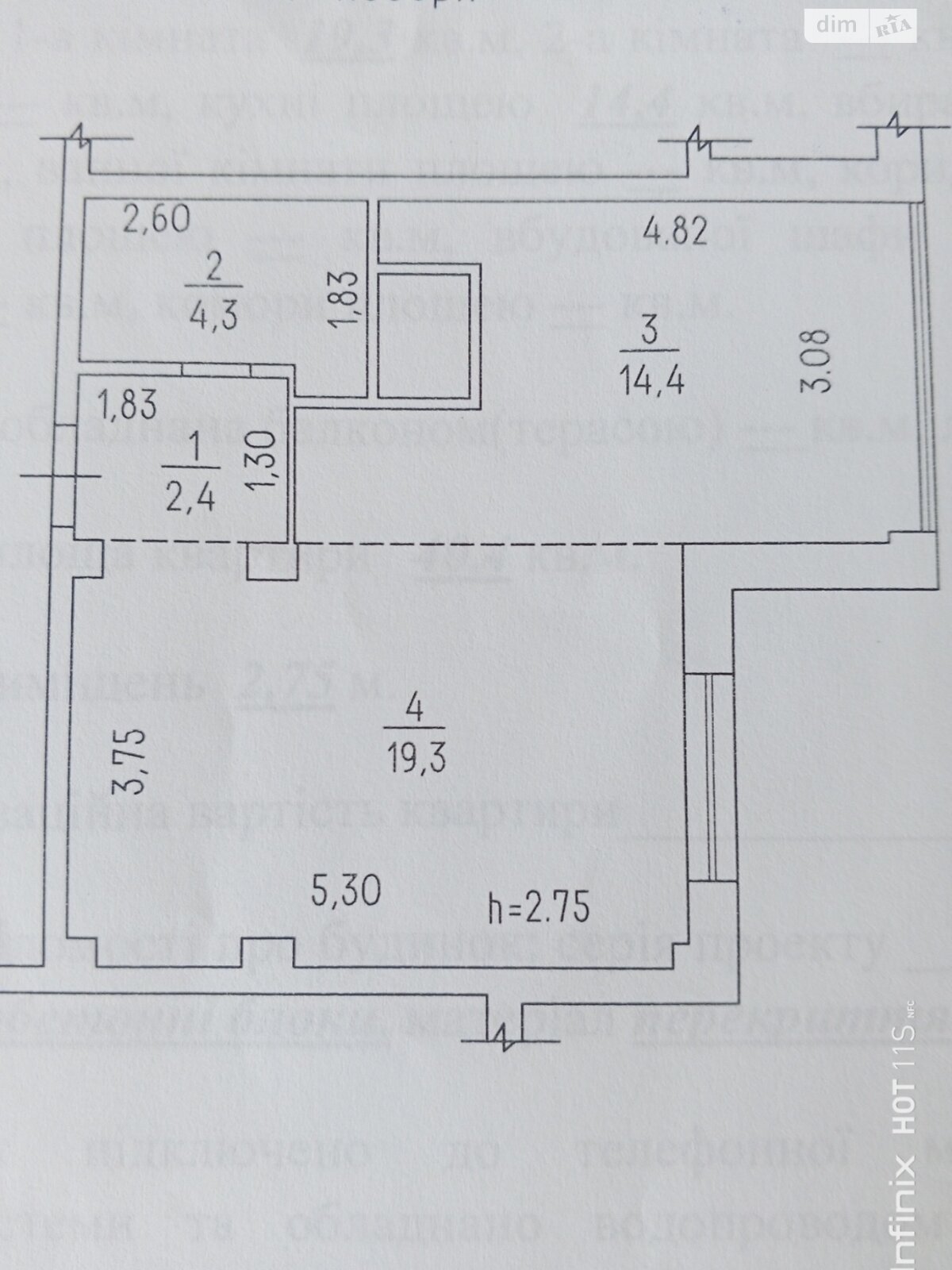 Продажа однокомнатной квартиры в Черкассах, на ул. Праведницы Шулежко 31/2, район Сосновский фото 1