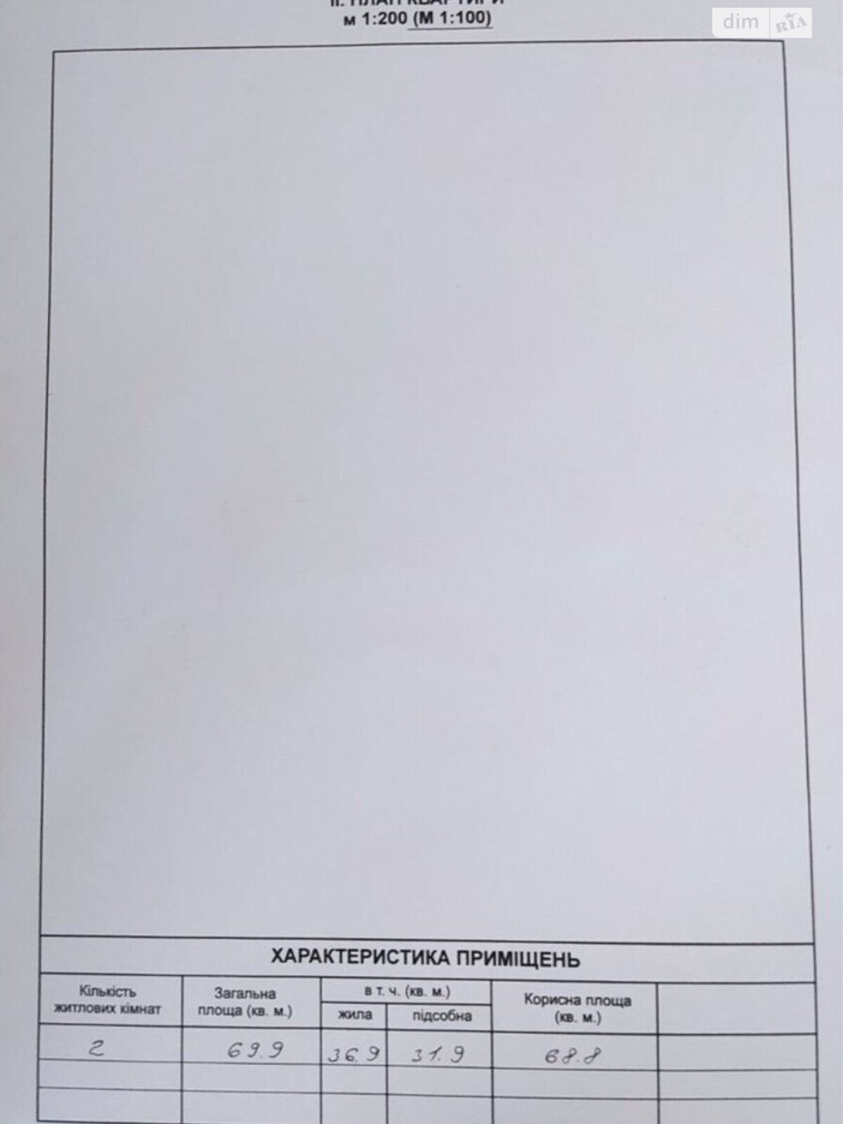 Продаж двокімнатної квартири в Черкасах, на вул. Праведниці Шулежко, район Соснівський фото 1