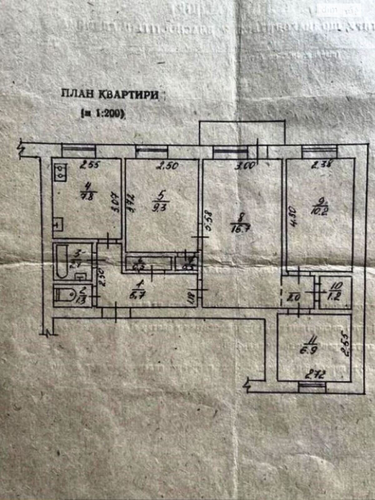 Продажа четырехкомнатной квартиры в Черкассах, на бул. Шевченко 246, район Сосновский фото 1